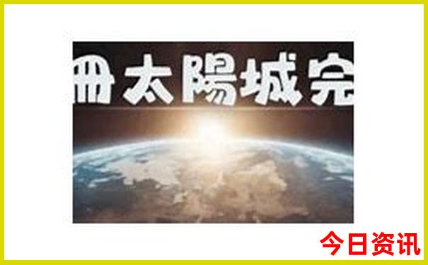 平邑适合孩子玩的地方